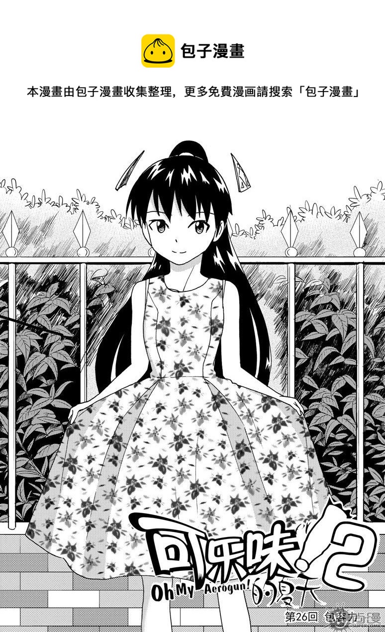 第60话-第60话