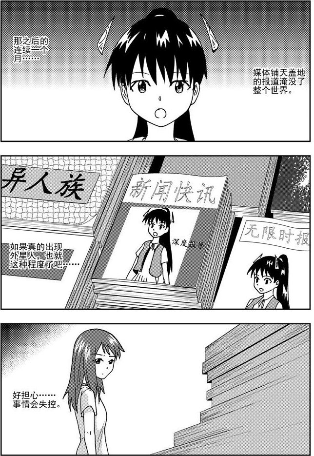 第60话-第60话