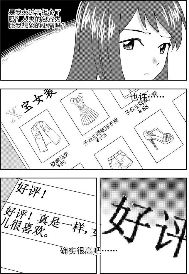 第60话-第60话