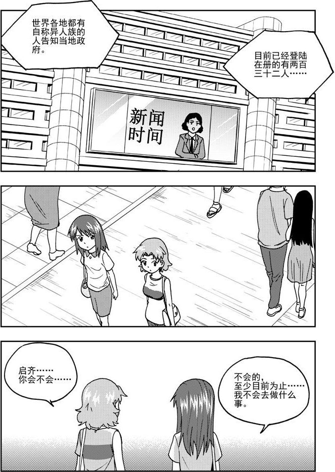 第60话-第60话