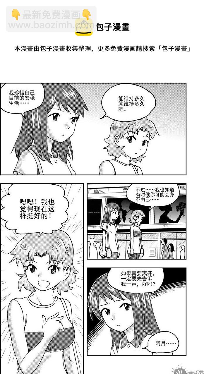 第60话-第60话