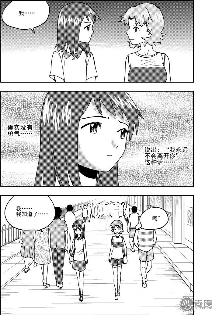 第60话-第60话