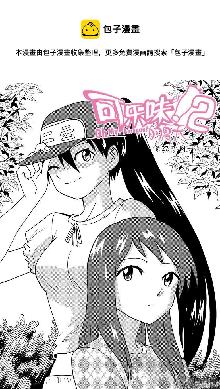 第62话-第62话