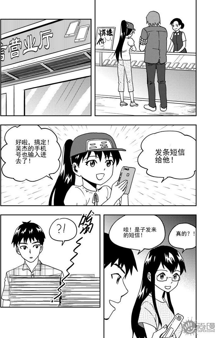 第62话-第62话