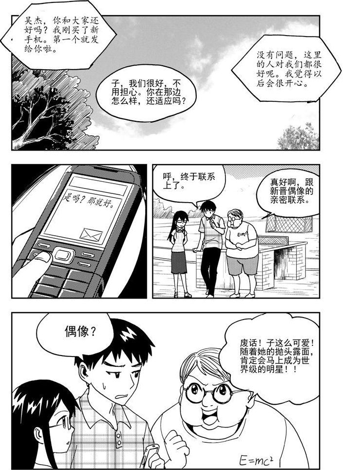 第62话-第62话