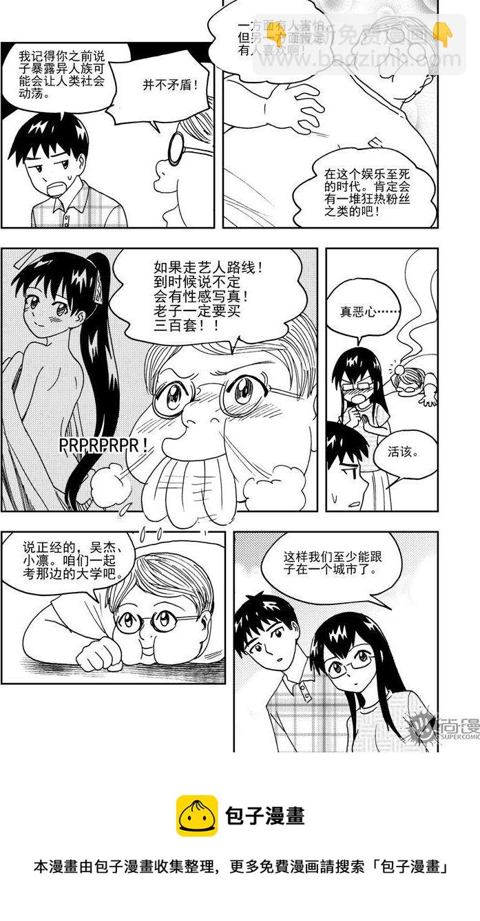 第62话-第62话