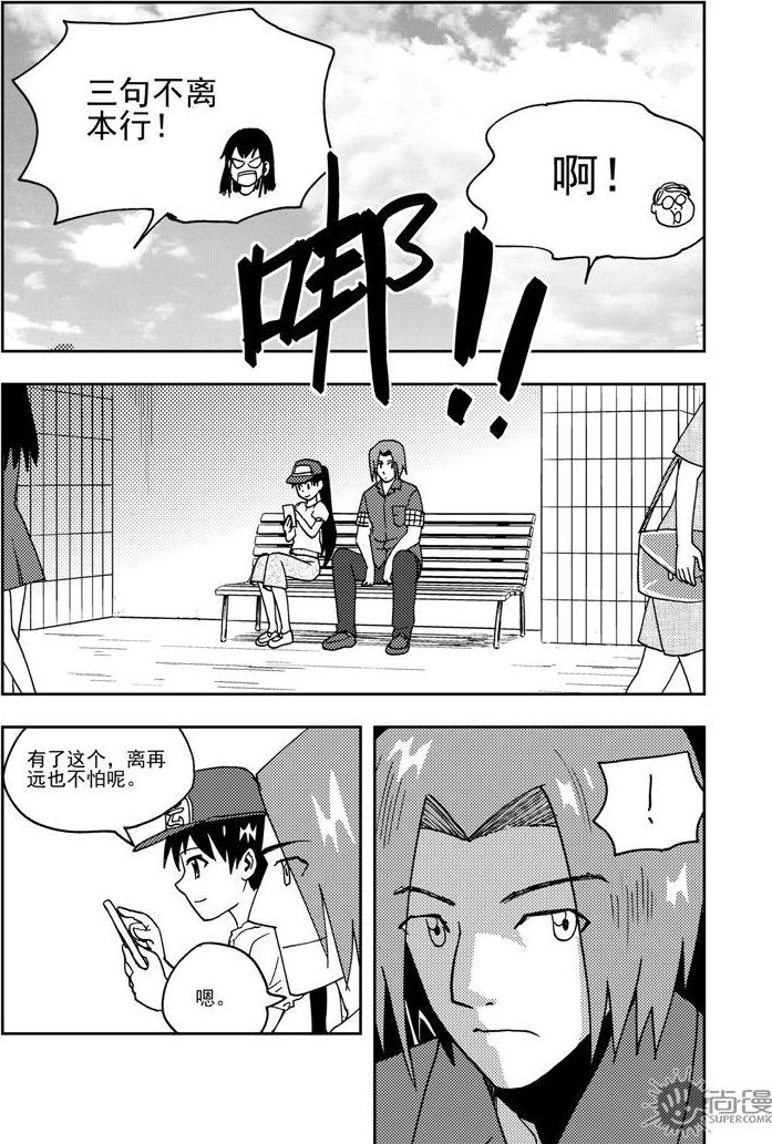 第62话-第62话