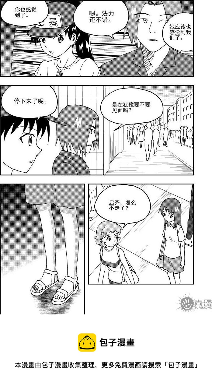 第62话-第62话