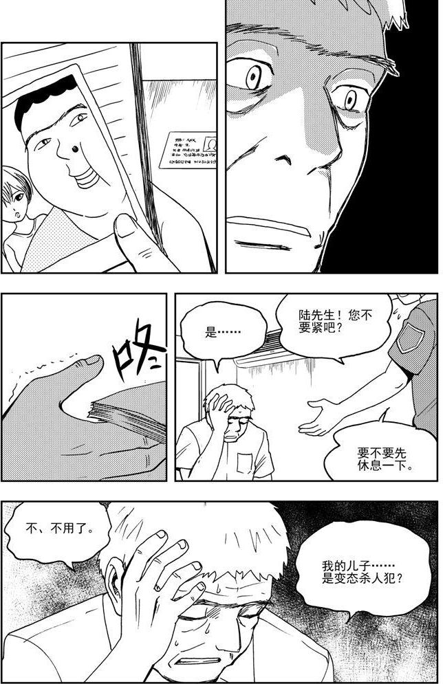 第64话-第64话