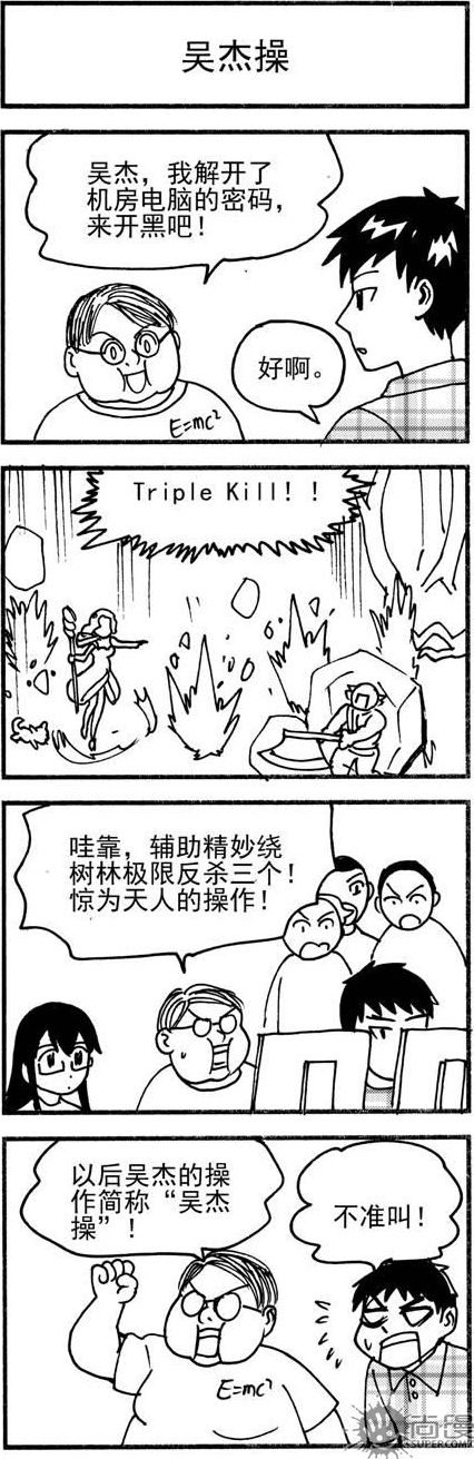 第66话-第66话