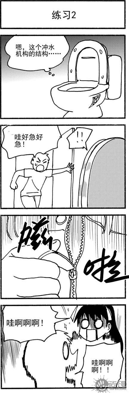第66话-第66话