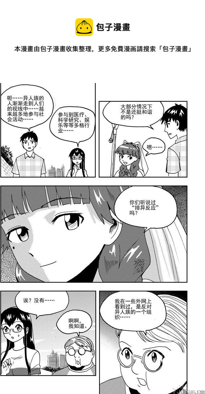 第68话-第68话