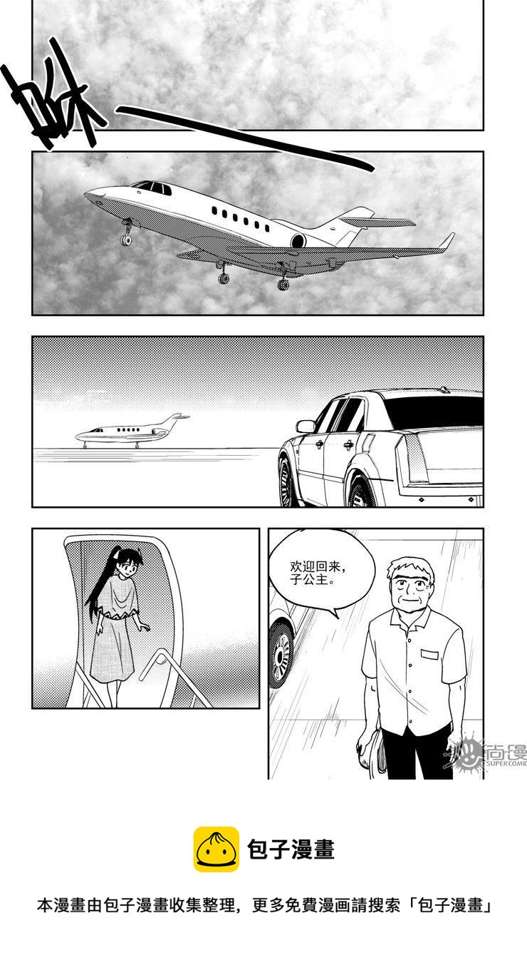 第68话-第68话