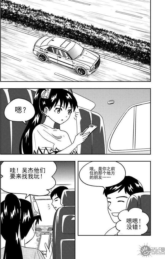 第68话-第68话