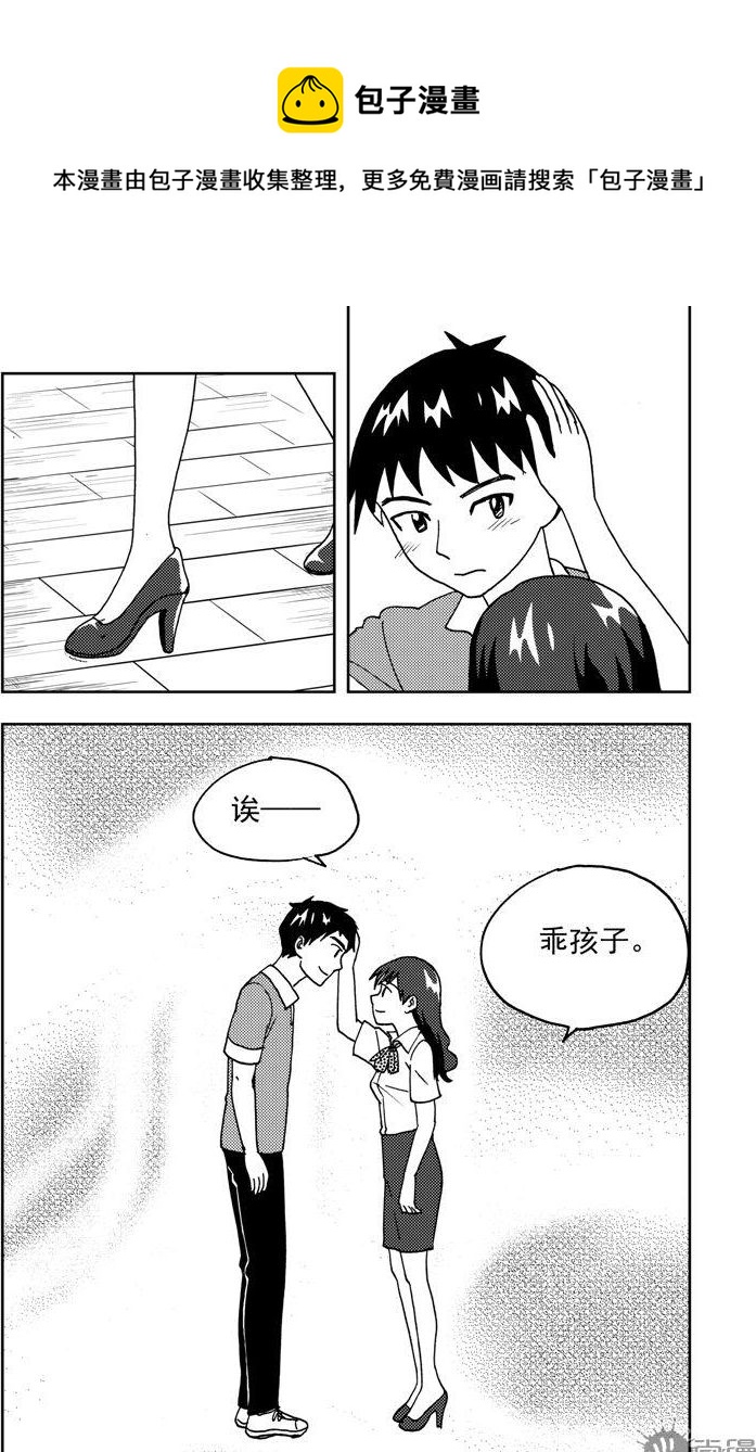 第70话-第70话