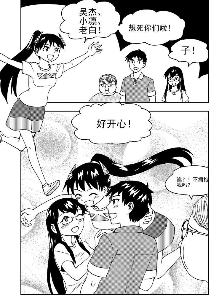 第70话-第70话