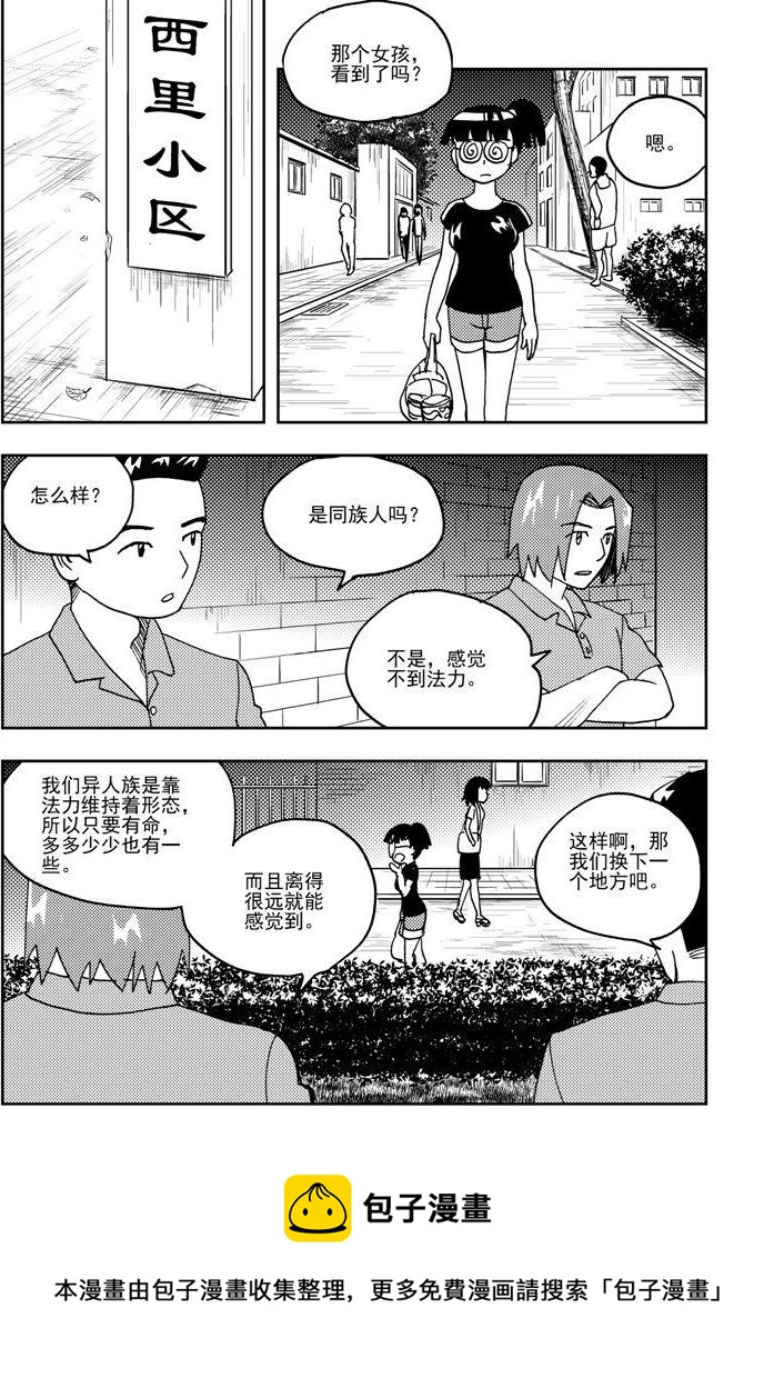 第70话-第70话