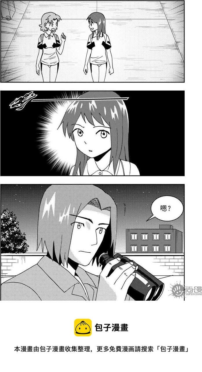 第70话-第70话