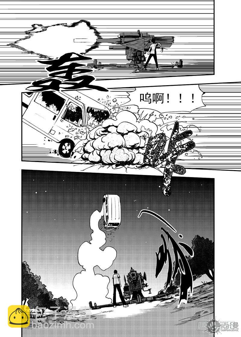 第3话 追击 02-第8话