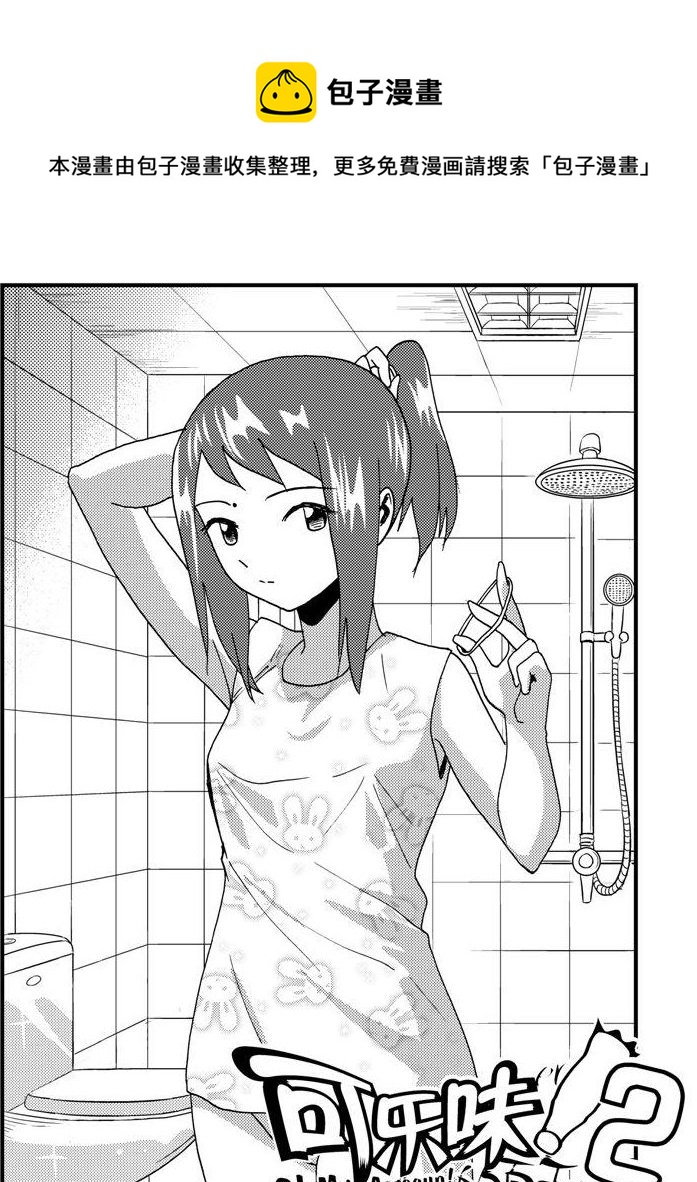 第72话-第72话