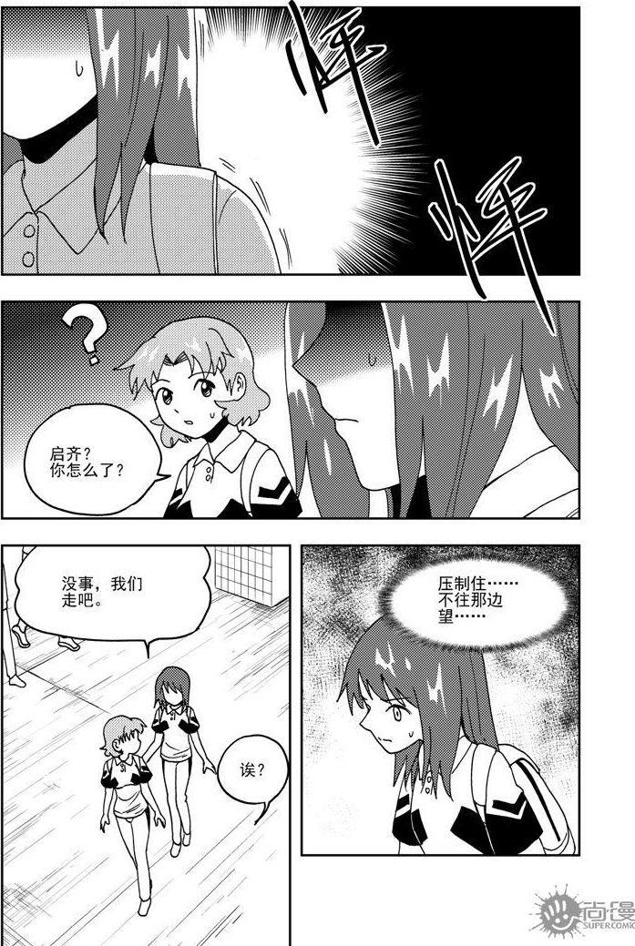 第72话-第72话