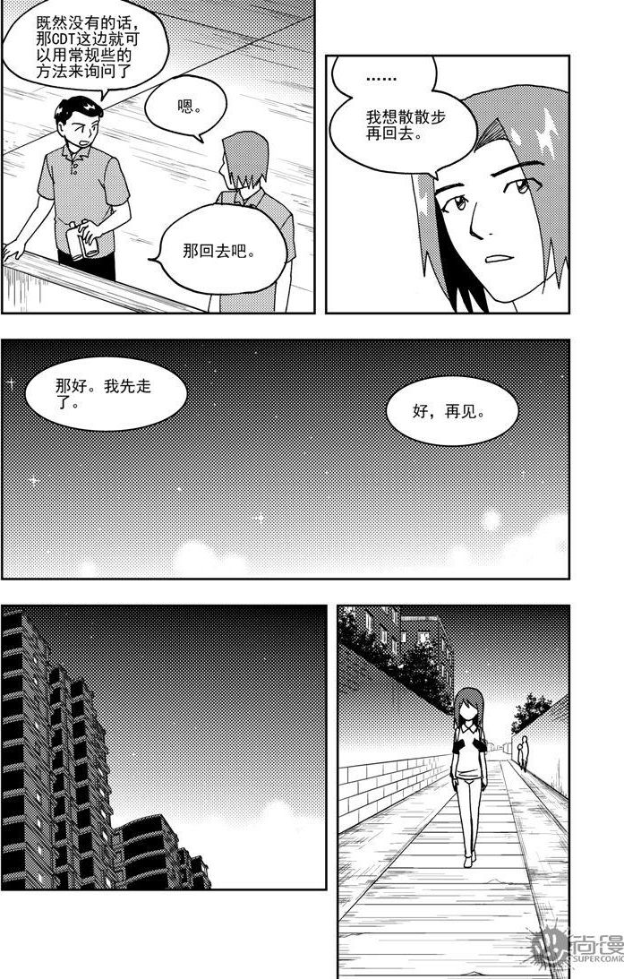 第72话-第72话