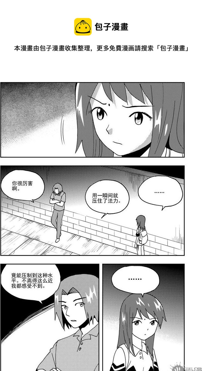 第72话-第72话