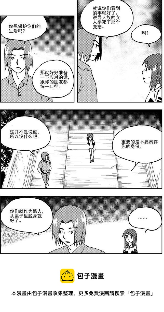 第72话-第72话