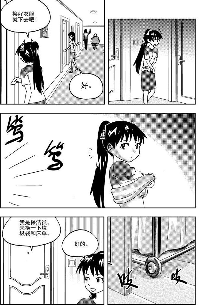 第74话-第74话