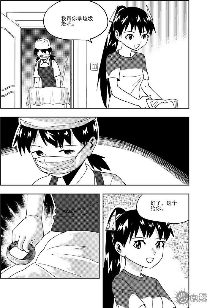 第74话-第74话