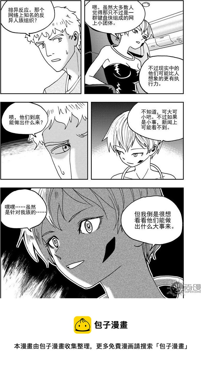 第74话-第74话