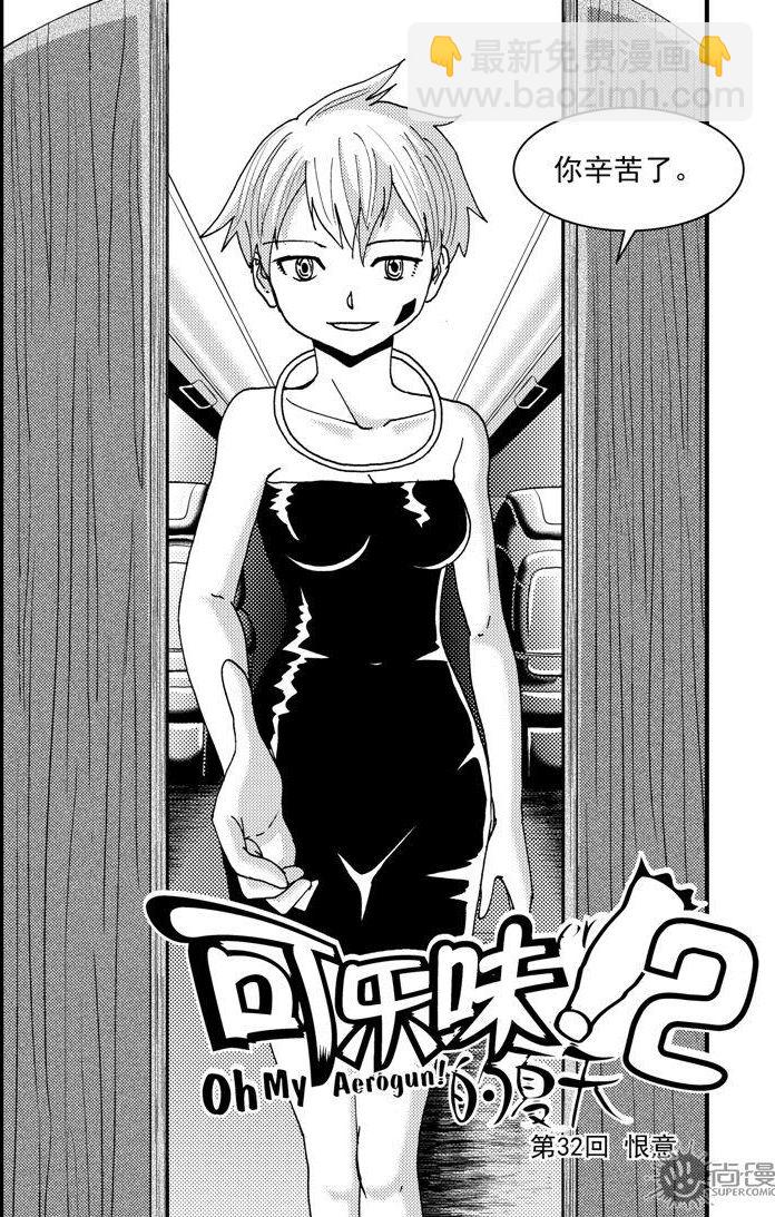 第74话-第74话