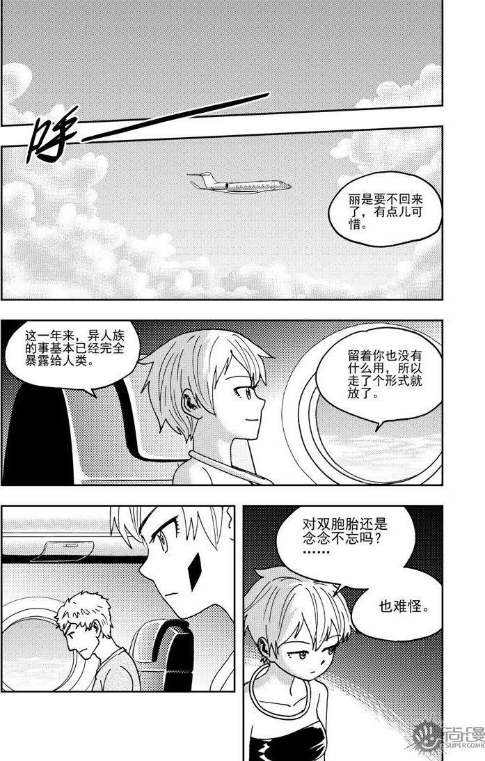 第74话-第74话
