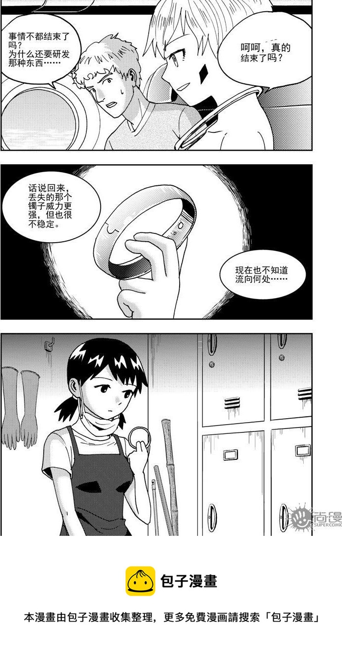 第74话-第74话