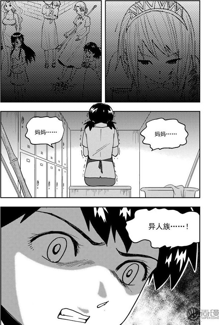 第74话-第74话