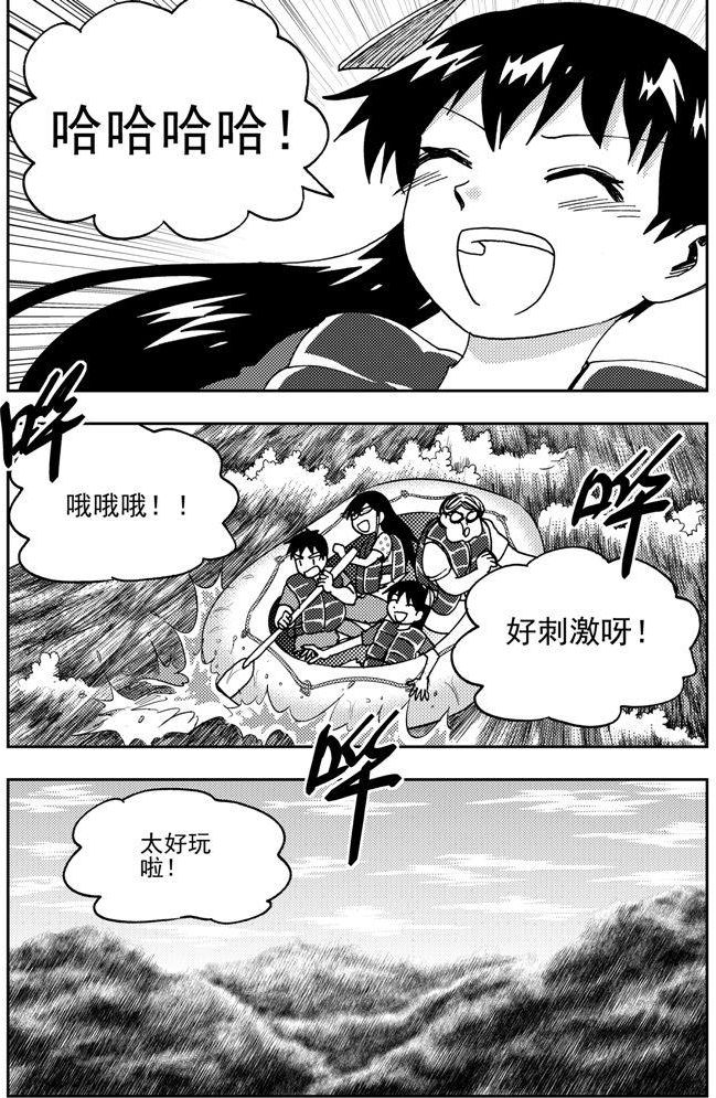 第74话-第74话