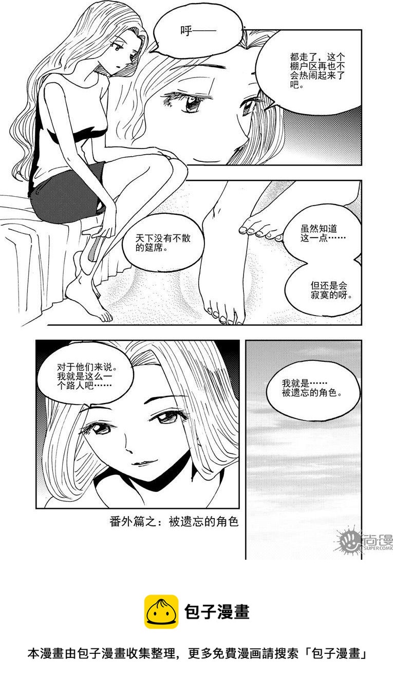 第76话-第76话