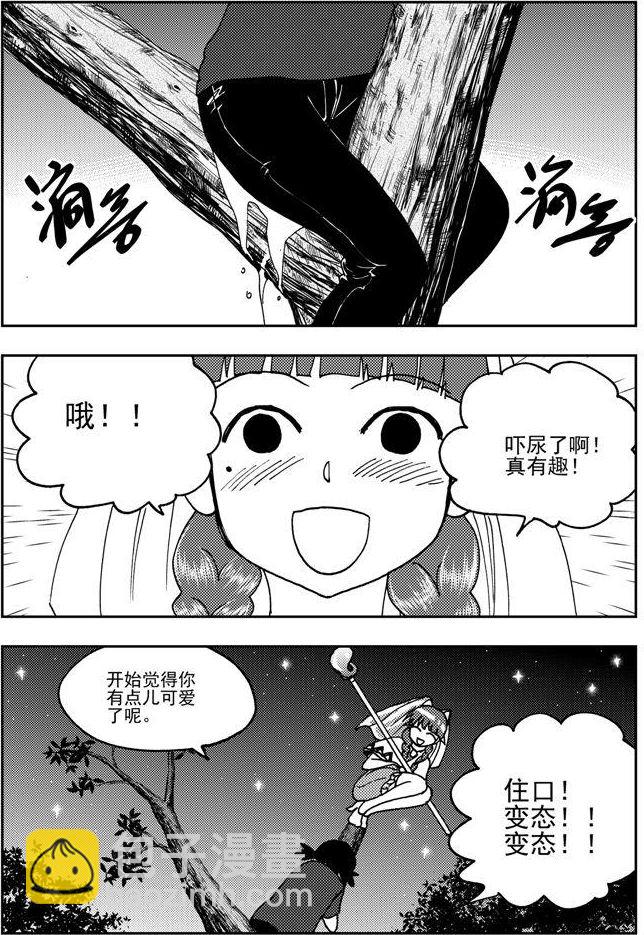第78话-第78话