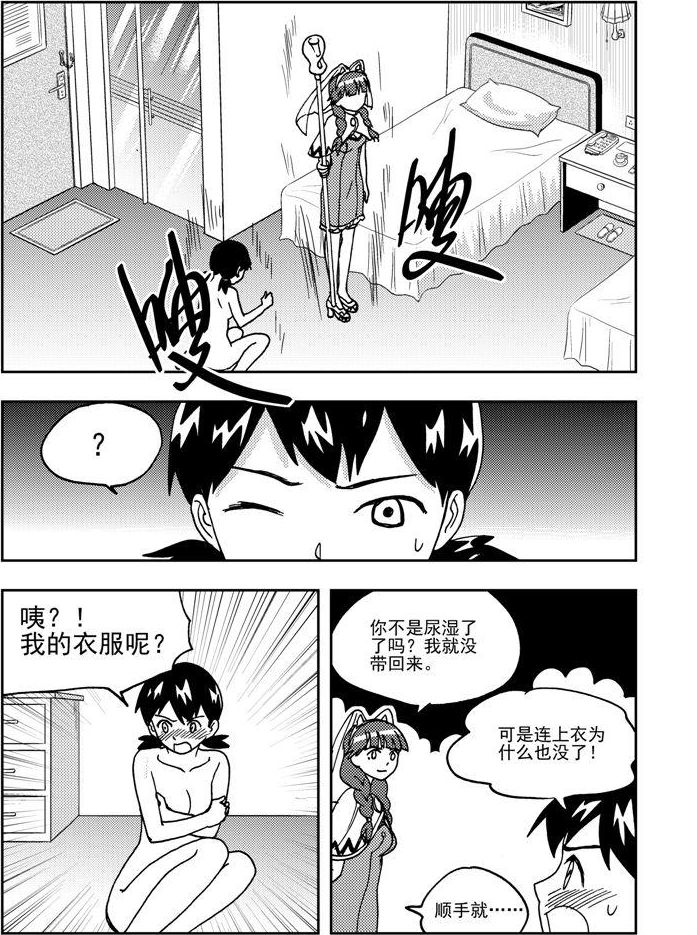 第78话-第78话