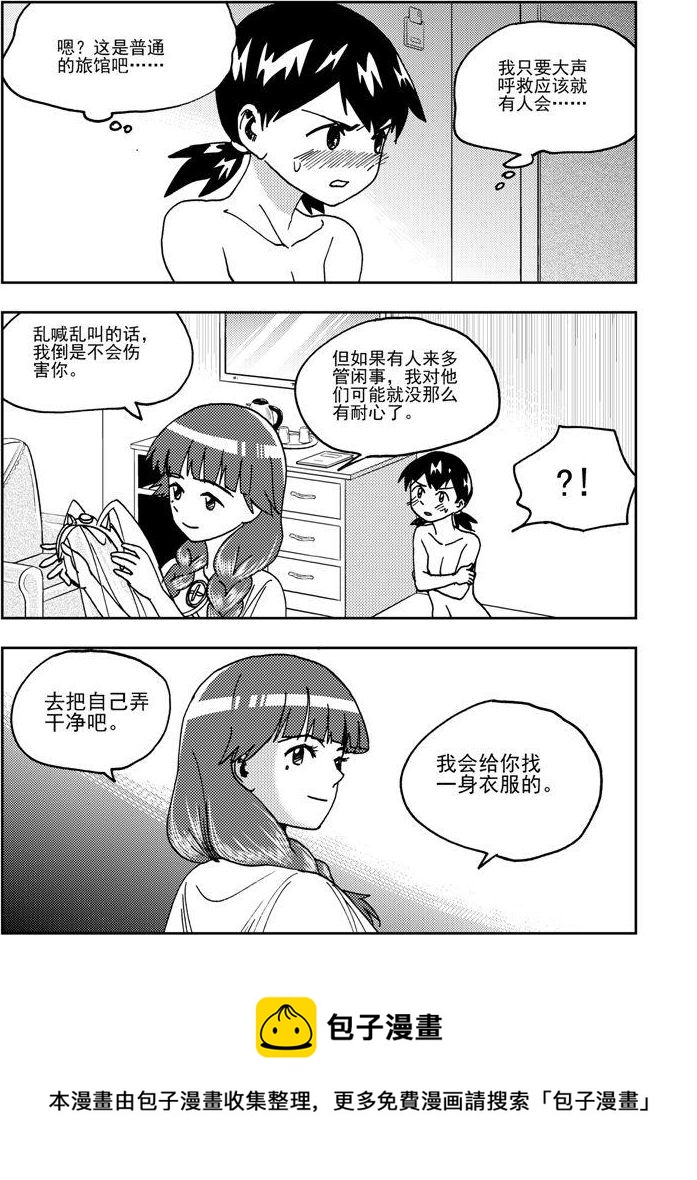 第78话-第78话