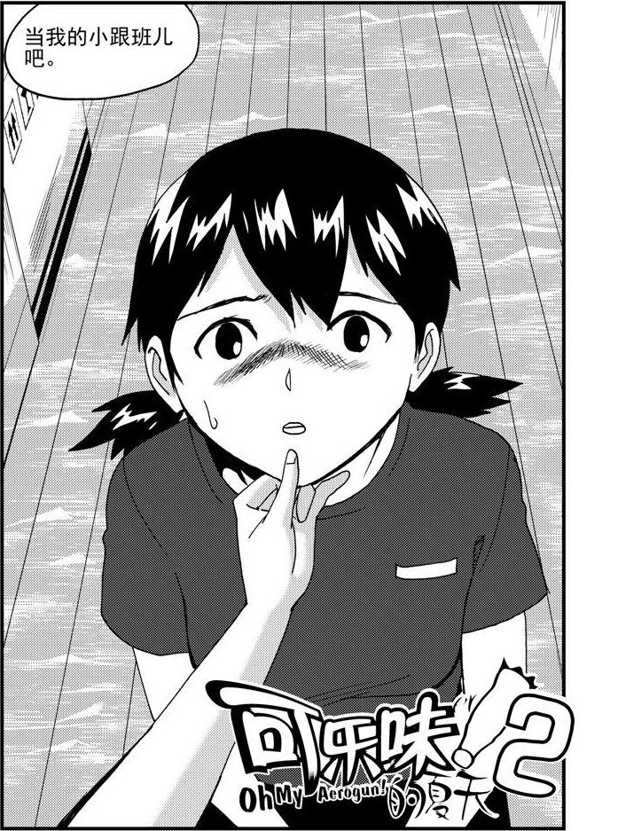 第78话-第78话