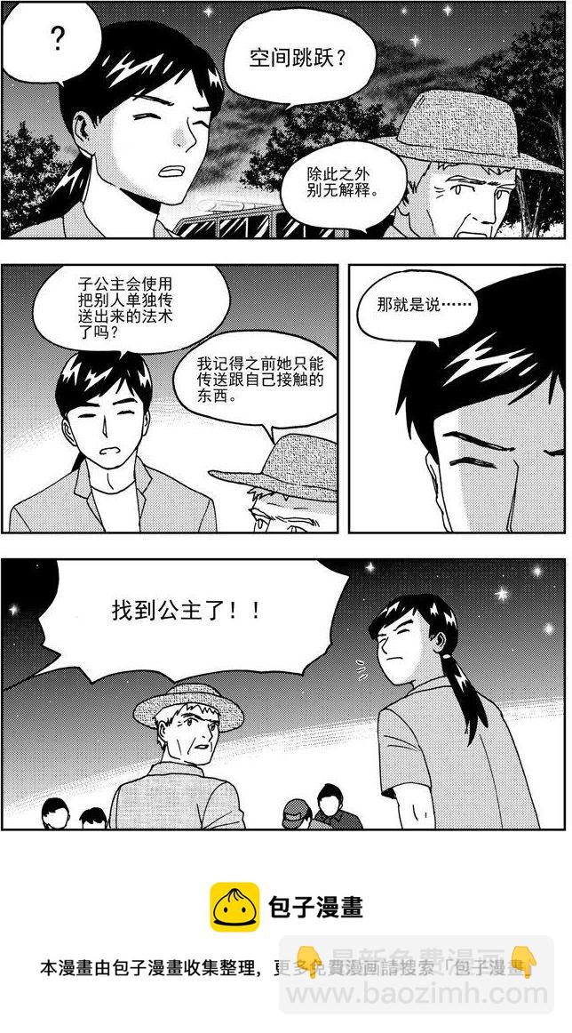 第78话-第78话