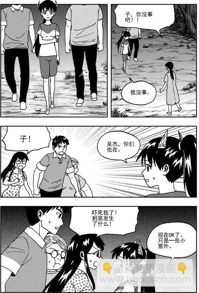 第78话-第78话