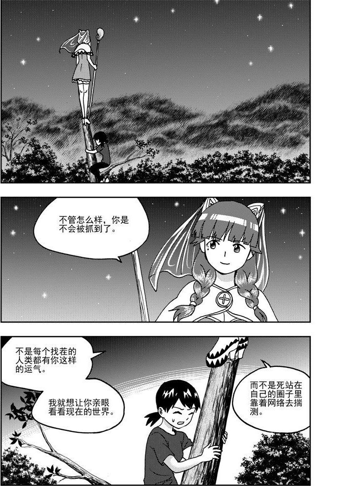 第78话-第78话