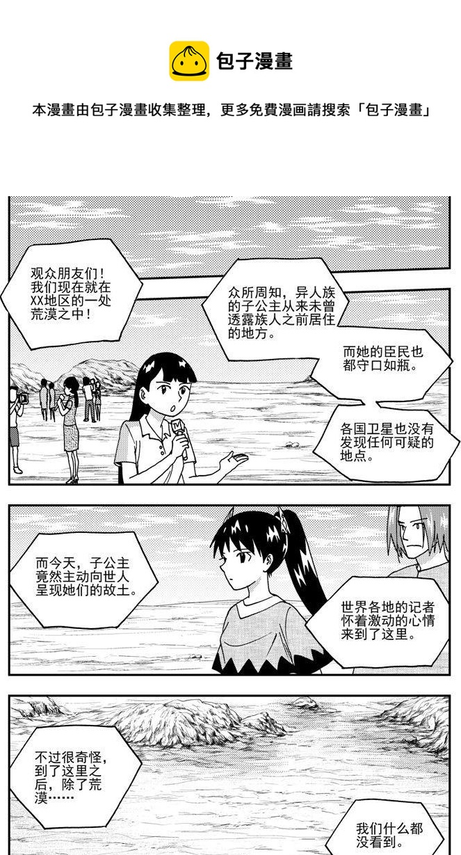 第80话-第80话