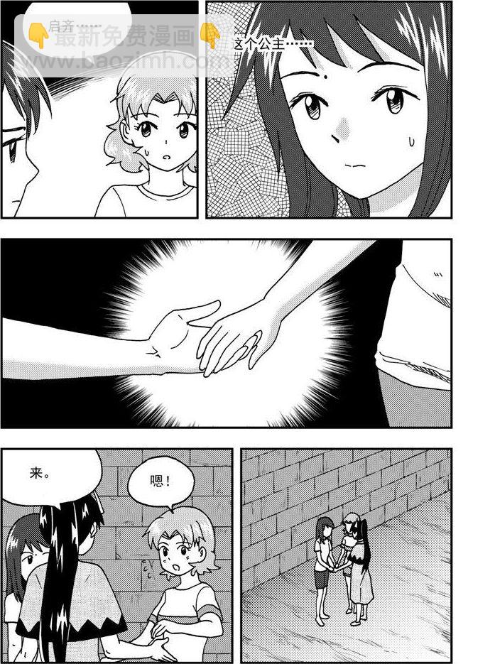 第80话-第80话