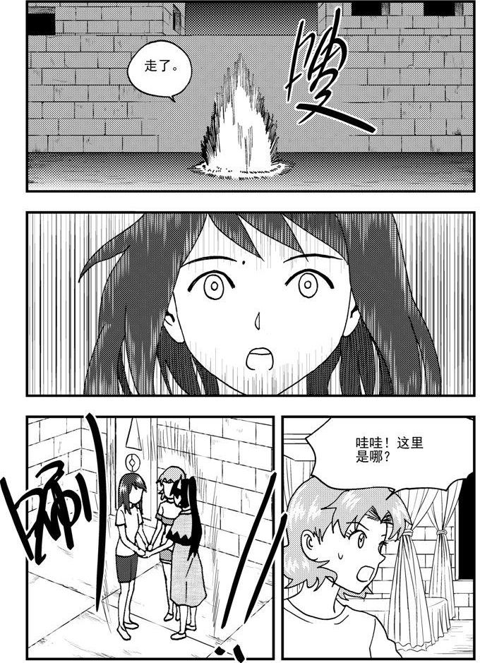 第80话-第80话