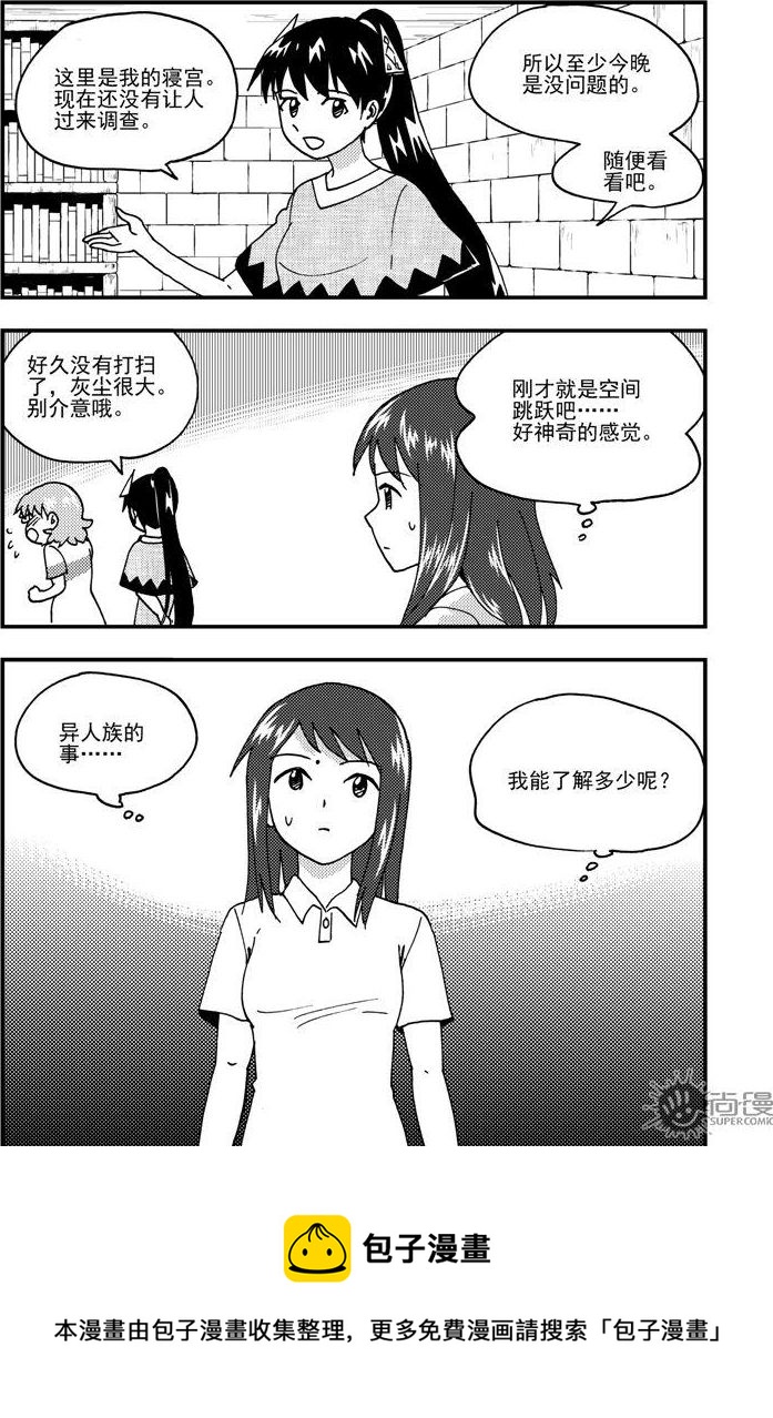 第80话-第80话