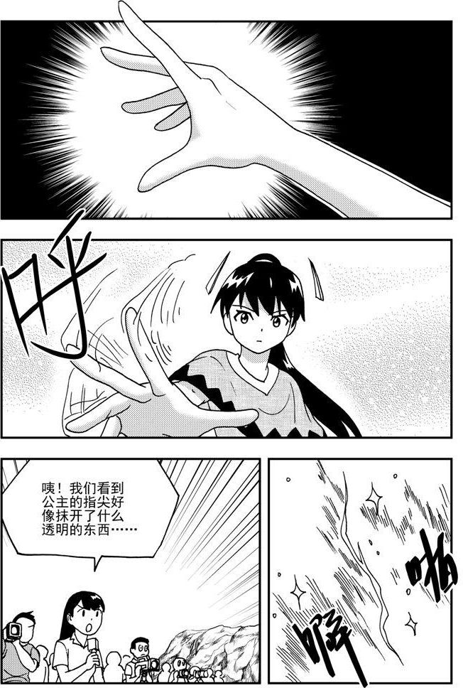 第80话-第80话