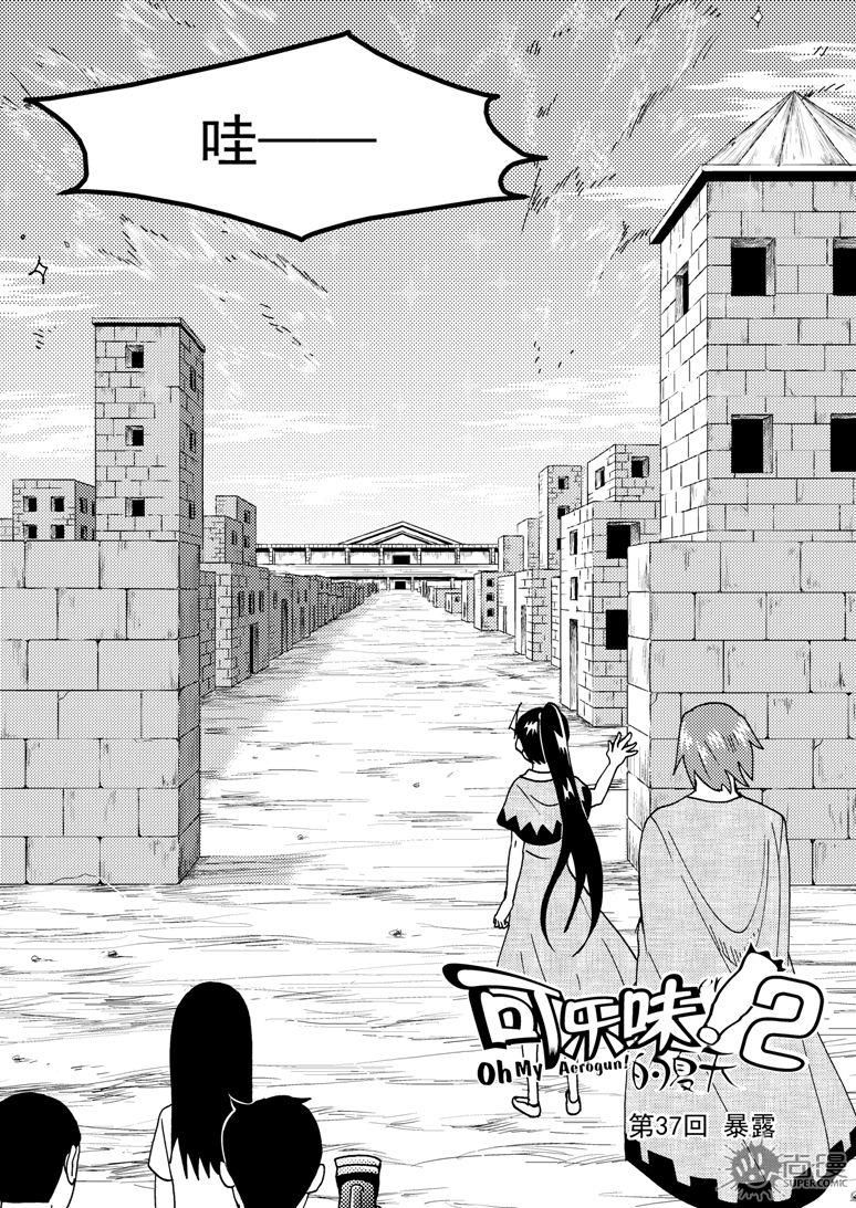 第80话-第80话